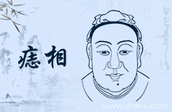 眉尾有痣的女人克夫吗·